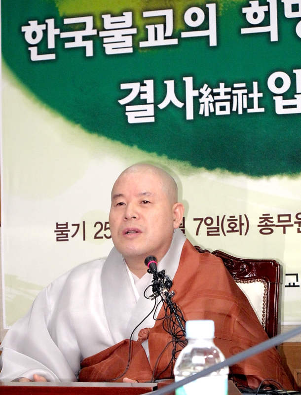 2011.06.07_자성과쇄신결사 기자회견, 담화문발표 (3)